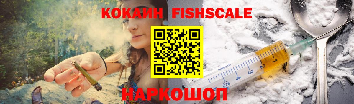 Шебекино  Кокаин 99%  КОКАИН Боливия  Вход с VPN 