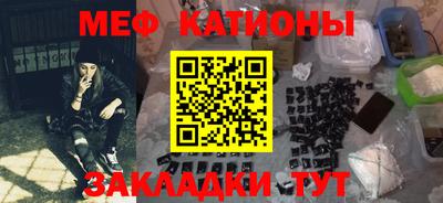 синтетический гашиш Кулебаки