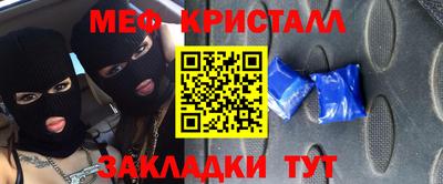 синтетический гашиш Кулебаки