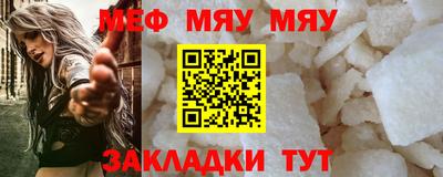 соль ск Кунгур