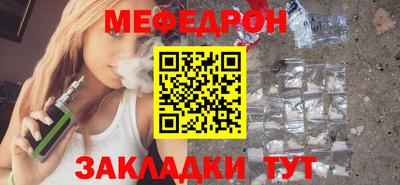 синтетический гашиш Кулебаки