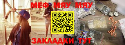 синтетический гашиш Кулебаки