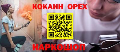 синтетический гашиш Кулебаки