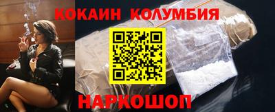 синтетический гашиш Кулебаки