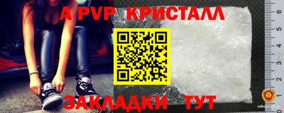 синтетический гашиш Кулебаки
