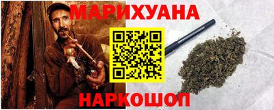 синтетический гашиш Кулебаки