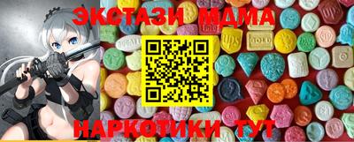 соль ск Кунгур