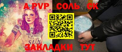 синтетический гашиш Кулебаки