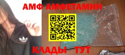 синтетический гашиш Кулебаки