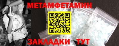 соль ск Кунгур