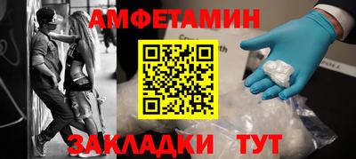 синтетический гашиш Кулебаки