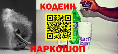 синтетический гашиш Кулебаки