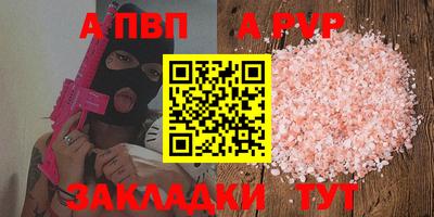 синтетический гашиш Кулебаки