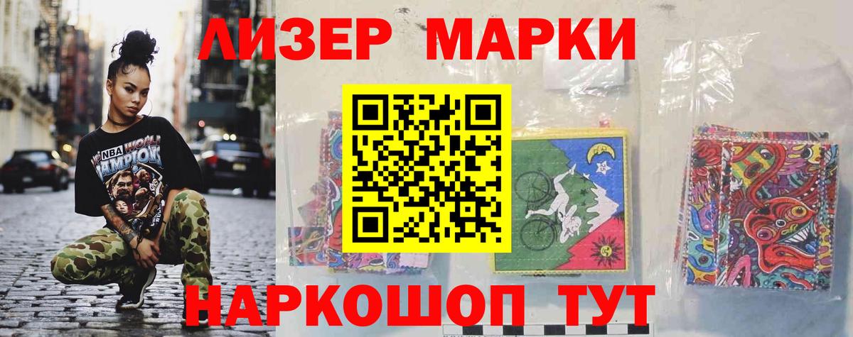 LSD-25 экстази ecstasy Шебекино
